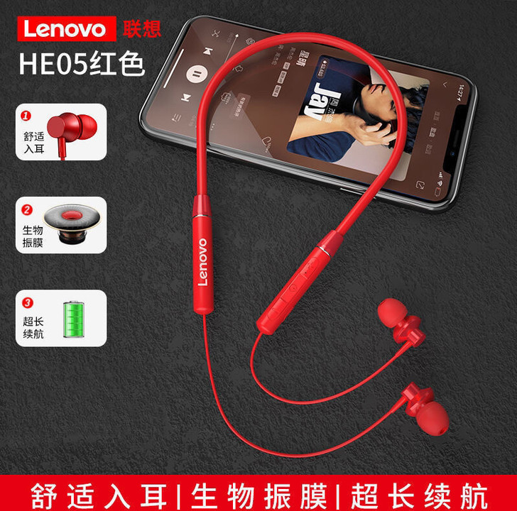 【全新未拆封】联想无线蓝牙耳机挂脖式超长待...