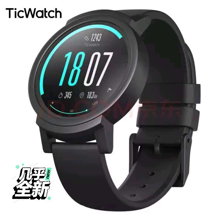 Ticwatch E时尚系列手表  几乎全新