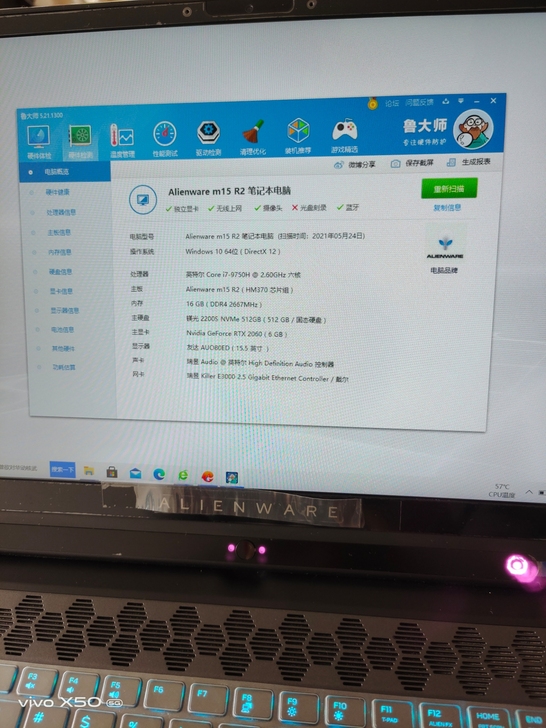 外星人笔记本电脑,自提优先