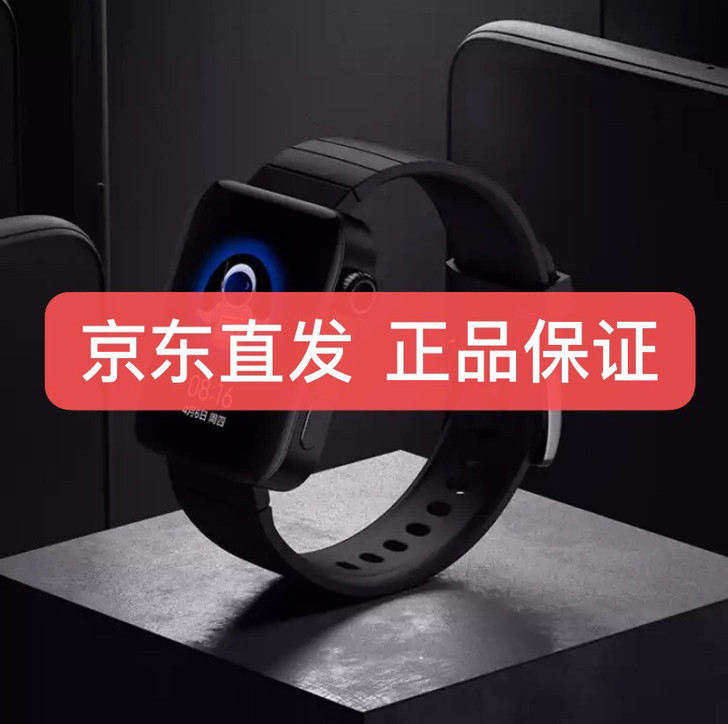 小米智能手表 XMWT01 尊享版 典雅黑...