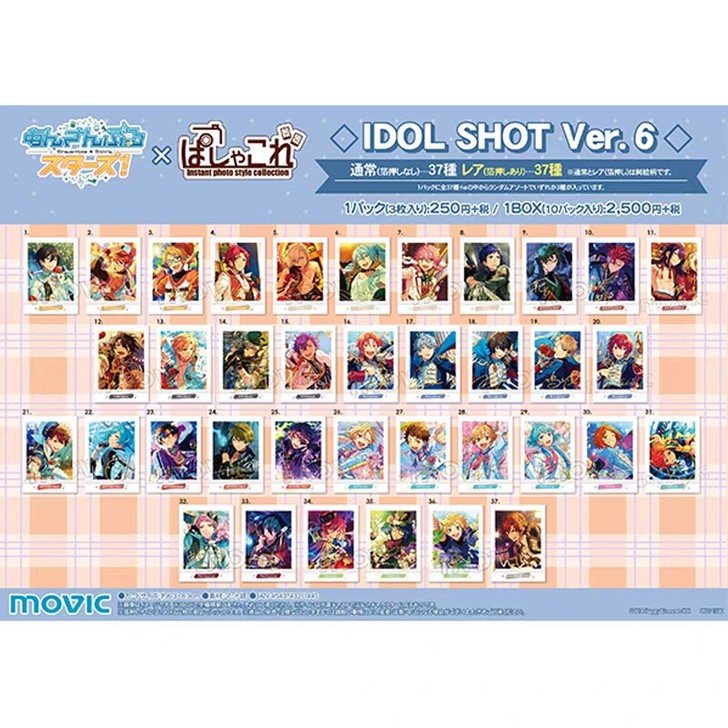 【转】偶像梦幻祭 ES v6花后 拍立得