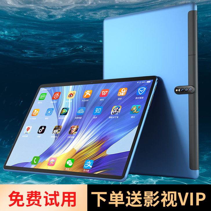 【官网现货速发】平板电脑小米派Pad 20...