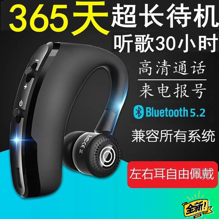 无线蓝牙耳机超长待机跑步运动适用于vivo...