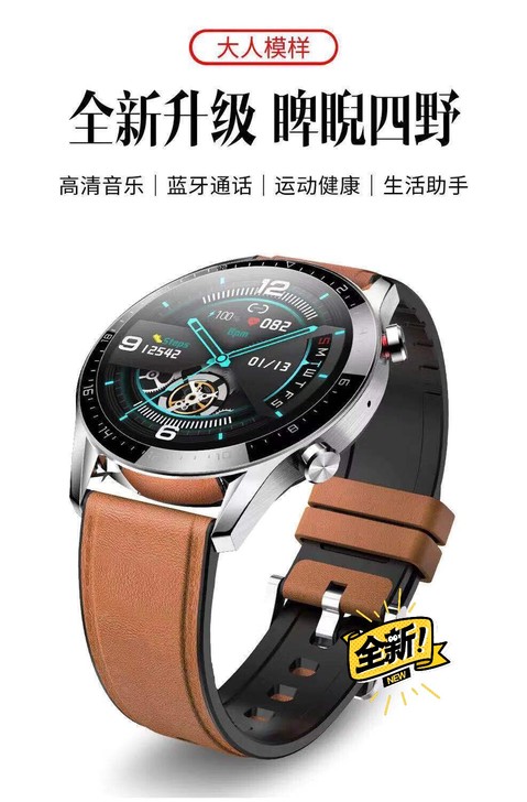 【今日特价】顶配太空人手表华强北GT2智能...