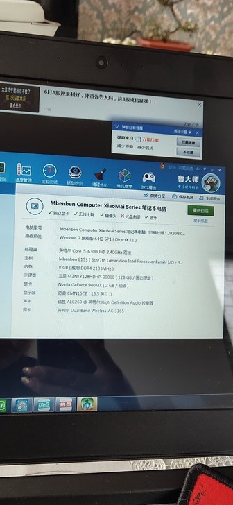 麦本本六代i5,8+128固态 显卡2G...