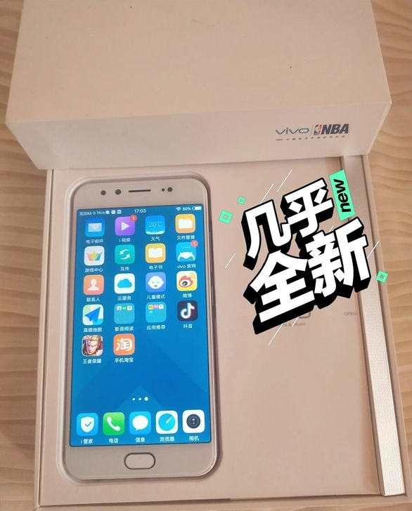 vivox9九九新。全网通正品手机。使用半...