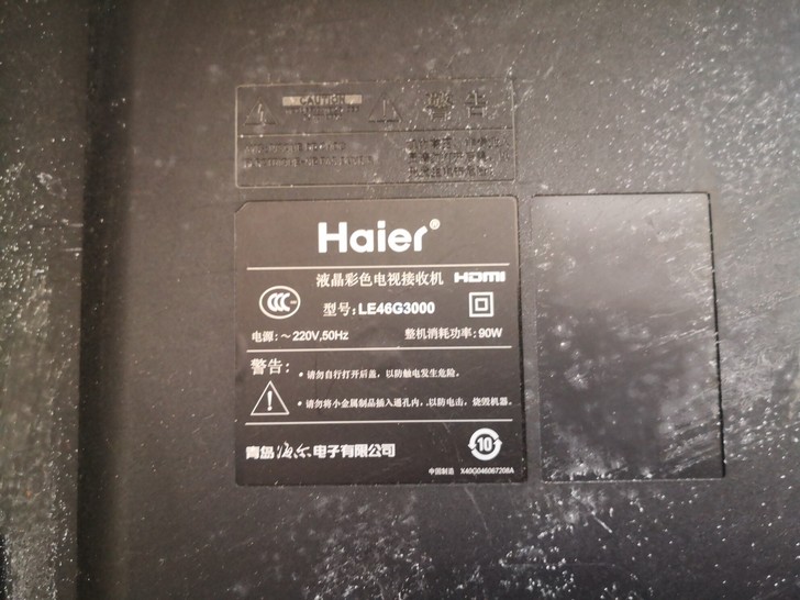海尔le46g3000  主板和电源板有八...
