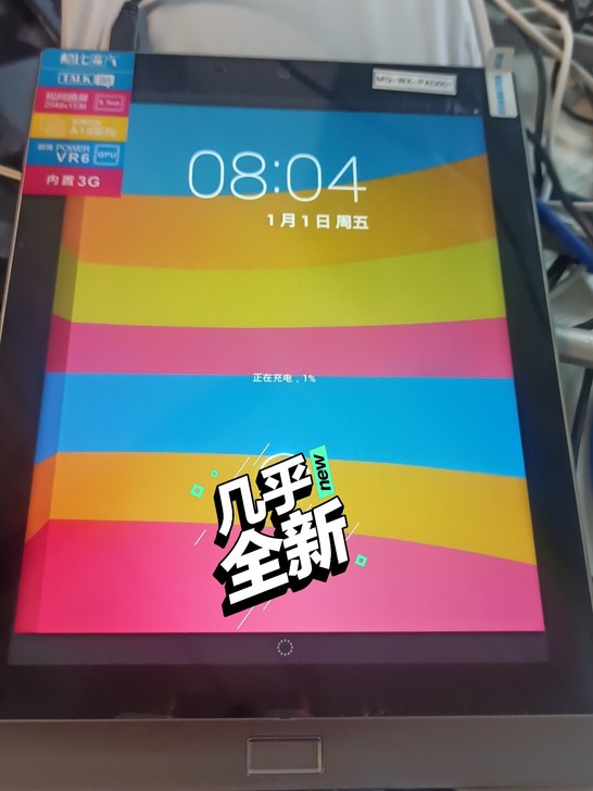 儿童礼物酷比魔方
