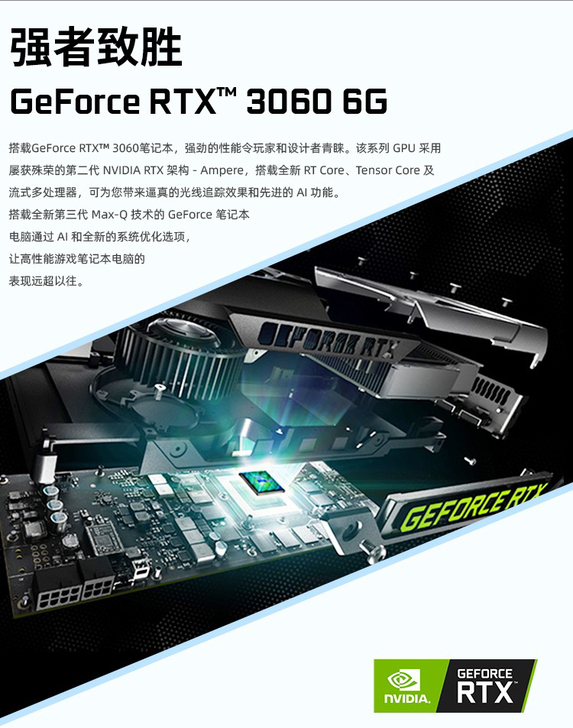 品牌型号 神舟战神Z8 CA5NA