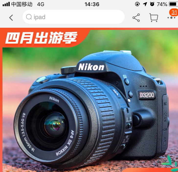 尼康相机，配件出，型号自己看