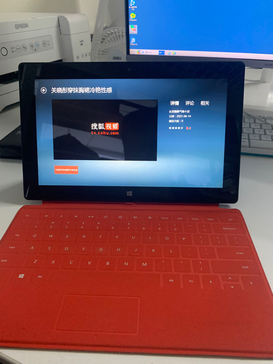 微软平板笔记本surfaceRT，触摸屏，...
