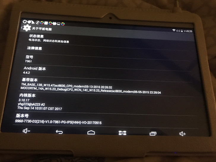 索立信t961平板电脑