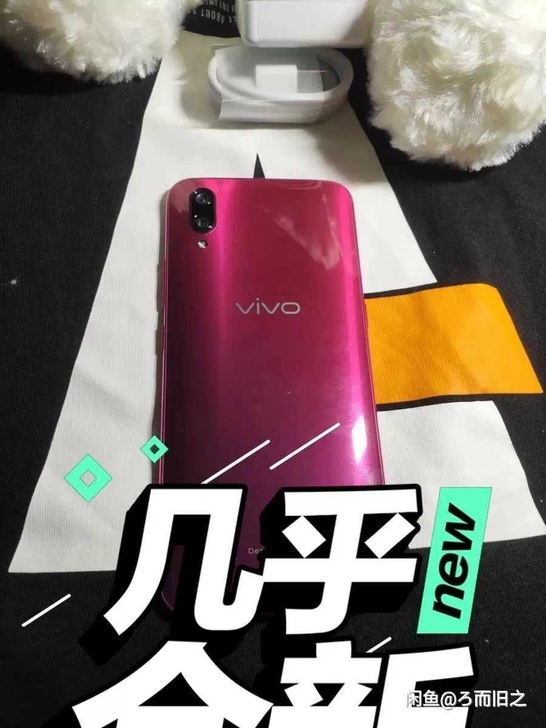 vivox23，8+128g，手机外观比较...