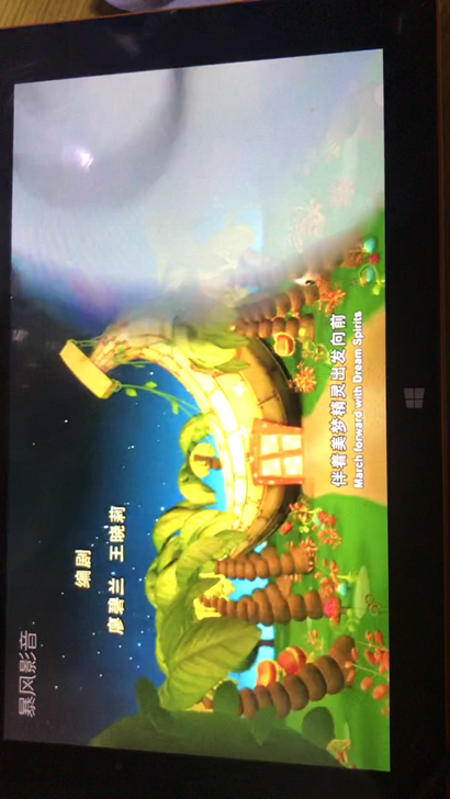 Jumper/中柏 Ezpad4s WIF...