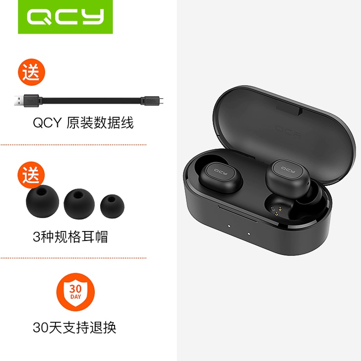 【闲置蓝牙耳机】QCY T1S真无线蓝牙耳...