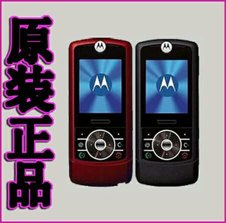 摩托罗拉Z3手机 摩托罗拉Z3原装正品  ...