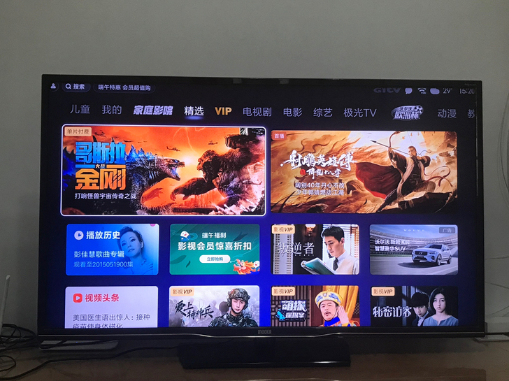 家里的旧电视，海尔MOOKA液晶电视 48...