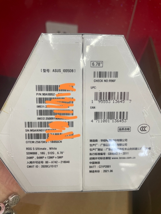 华硕ROG5游戏手机幻影版本白色18+51...