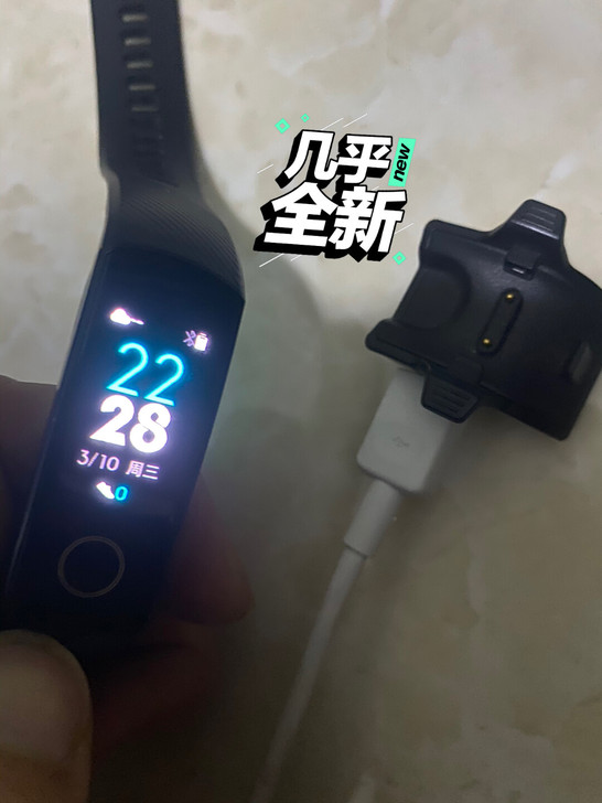 华为荣耀手环4   几乎全新，买回来用过几...