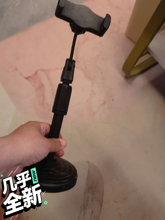 手机支架，几乎全新。
