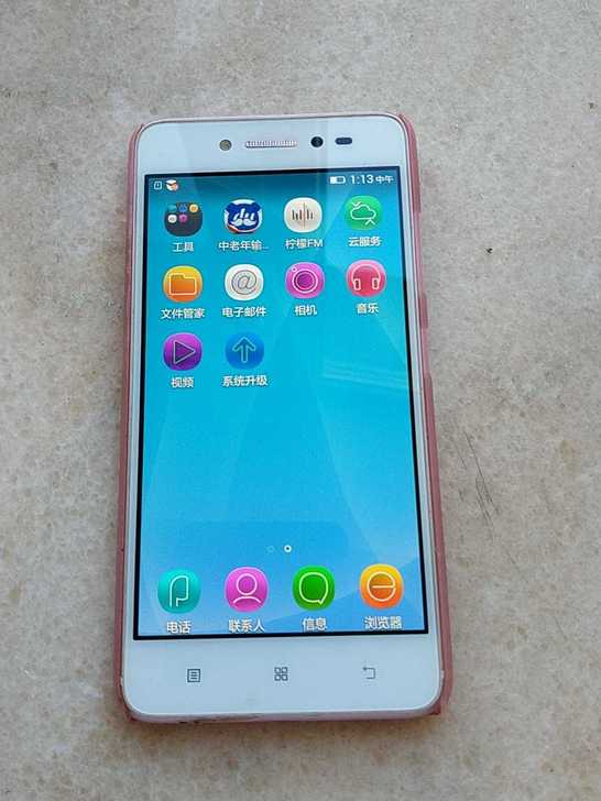 联想手机闲置s90 笋尖 5寸屏幕4g 没...