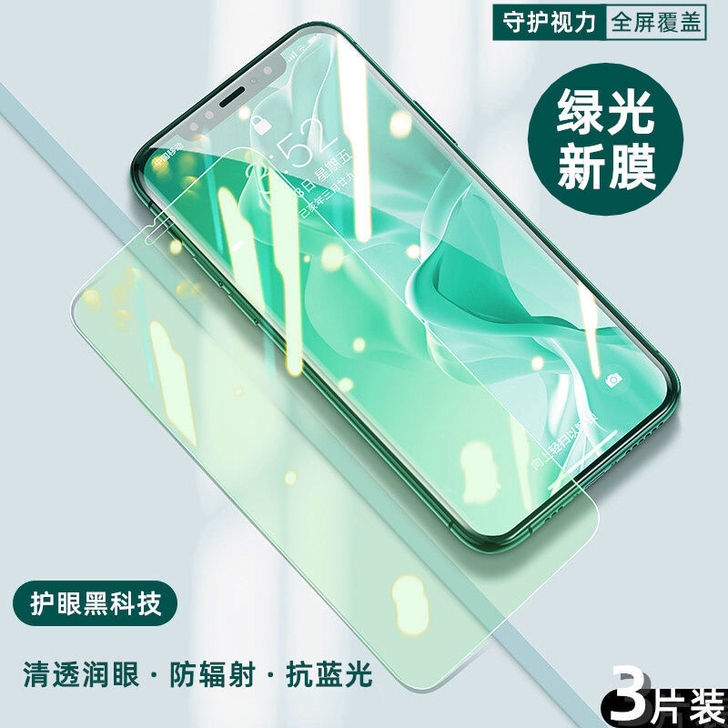 oppoA5钢化膜 A3 全屏钢化膜 A7...