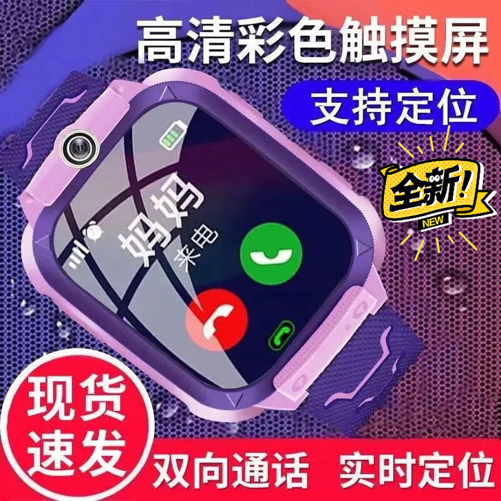 正品冬狸小天才电话手表儿童学生防水智能gp...