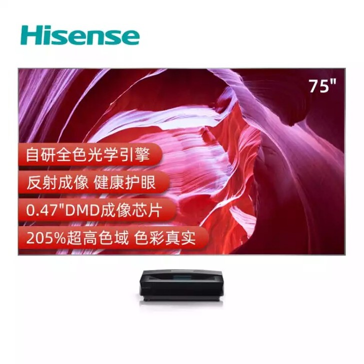 海信（Hisense）75L9D 75英寸...