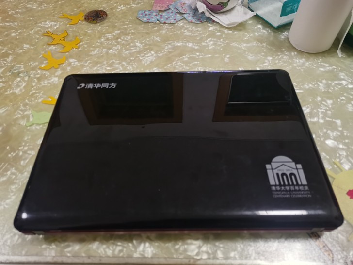 i3处理器,清华同方笔记本电脑,清华大学校...