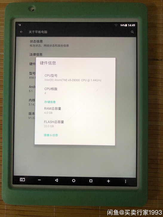 台电x98plus平板电脑9.7寸Wind...