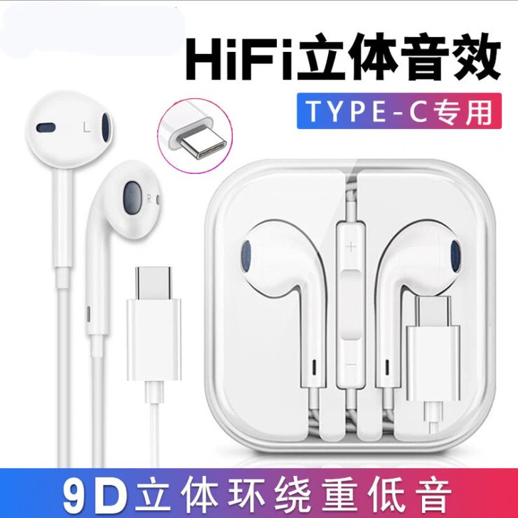 荣耀V40 5G版耳机高音质入耳式YOKA...