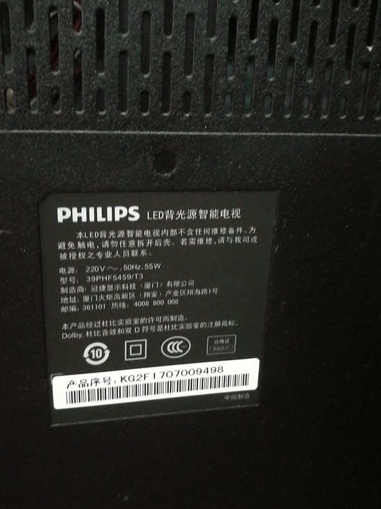 飞利浦39PHF5459/T3破屏机，主板...