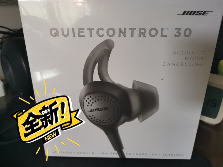 博士qc30  bose 无线降噪耳机 提...