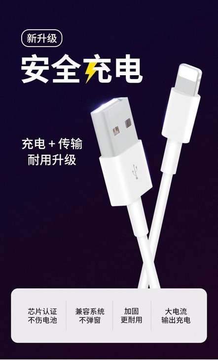 国产适用于苹果12/5/6/7/8plus...