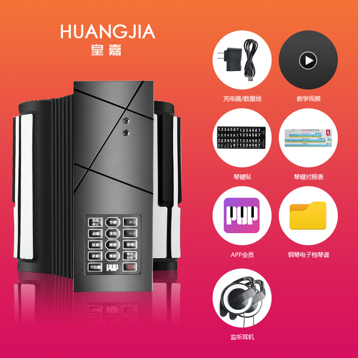 【春节价】手卷钢琴88键便携式加厚专业版学...