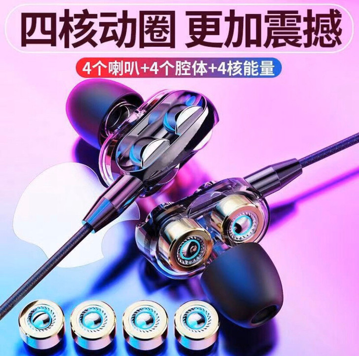 德系进口森海塞尔双动圈单元耳机重低音入耳式...