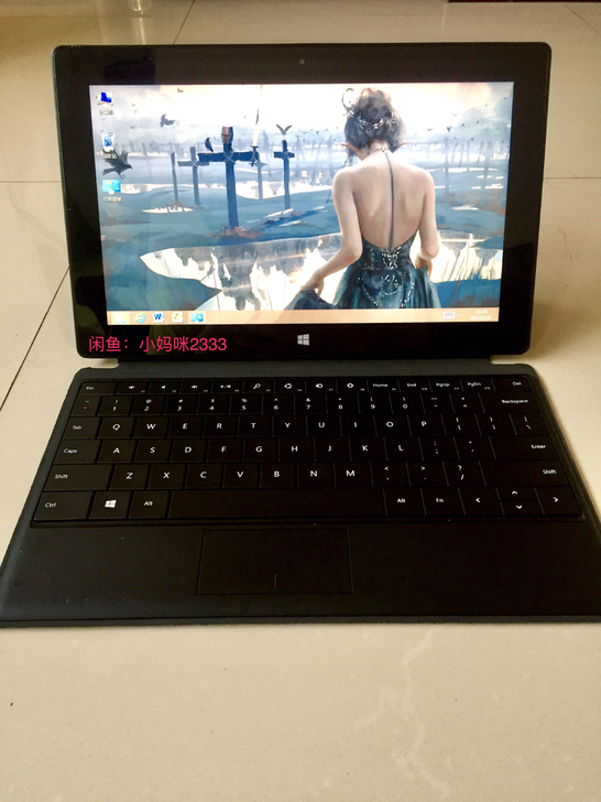 微软surface pro酷睿i5中柏ez...