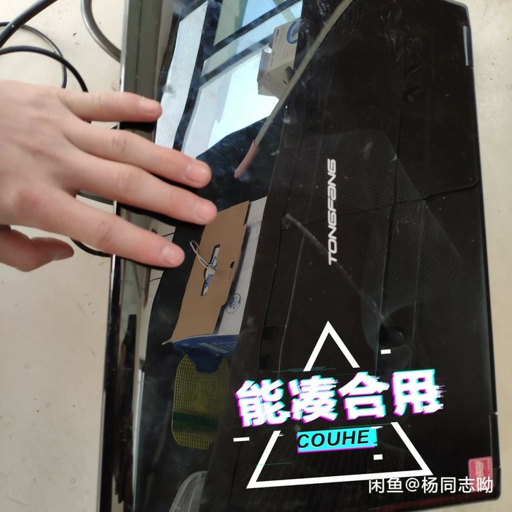 笔记本电脑，清华同方的，xp系统，挺卡的，...