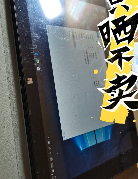 酷比魔方 iwork10 旗舰本平板电脑双...