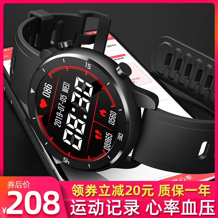 Heanttv/翰诺思 智能手环