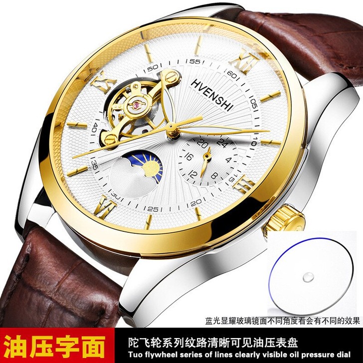 送男友生日礼物，皇师机械表全自动表陀飞轮多...