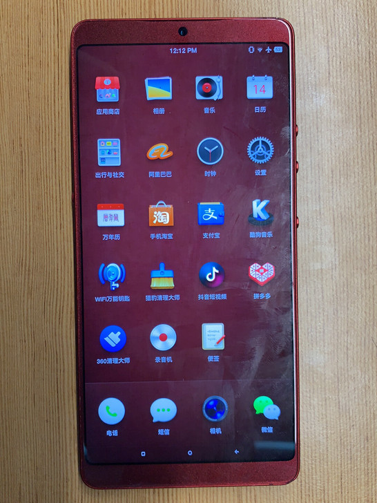 坚果pro2，4+64，红色，官网购买，挥...