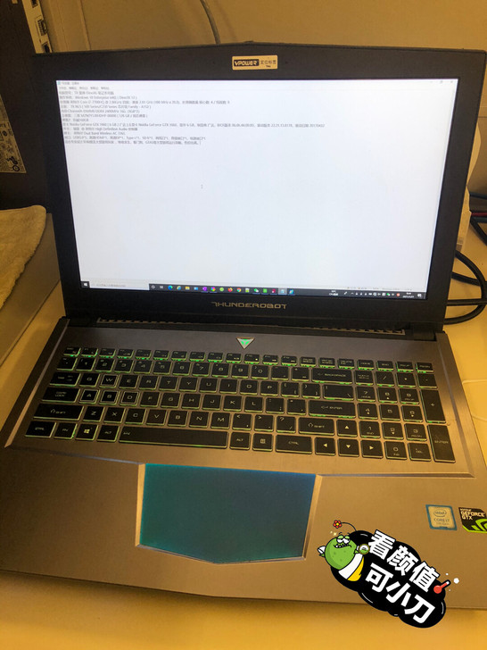 电脑型号：TR 雷神 DinoX6 笔记本...