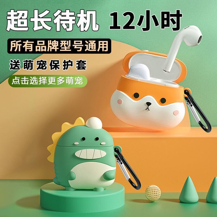 全新包邮无线蓝牙耳机双入耳高音质超长待机隐...