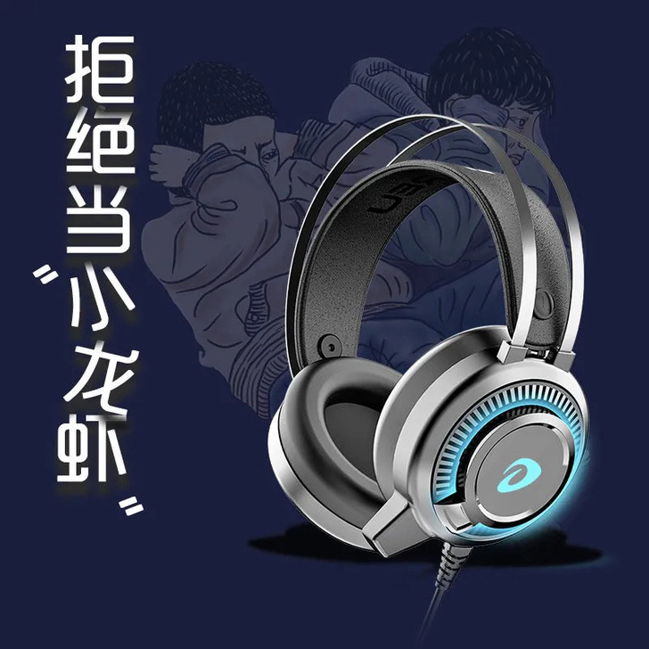 [爆款]达尔优EH719游戏耳机子头戴式有...