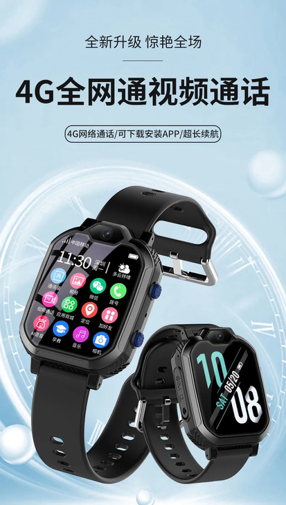 低价处理小天才儿童电话手表z6全网通智能手...