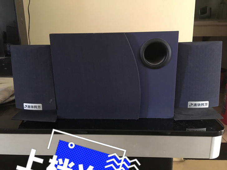 清华同方2.1低音炮音响  音箱