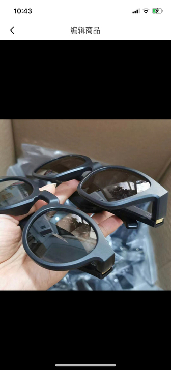 Bose智能音频眼镜 无线蓝牙智能耳机 博...