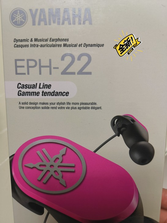 雅马哈EPH-22 入耳式耳机，全新，未开...
