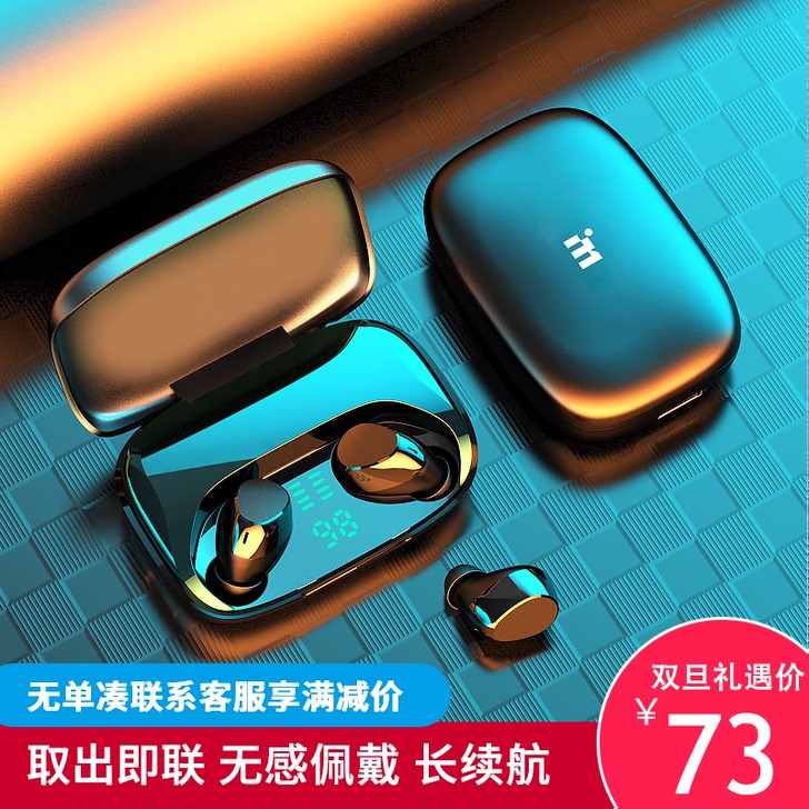 真无线蓝牙耳机双耳运动跑步迷你隐形超长待机...